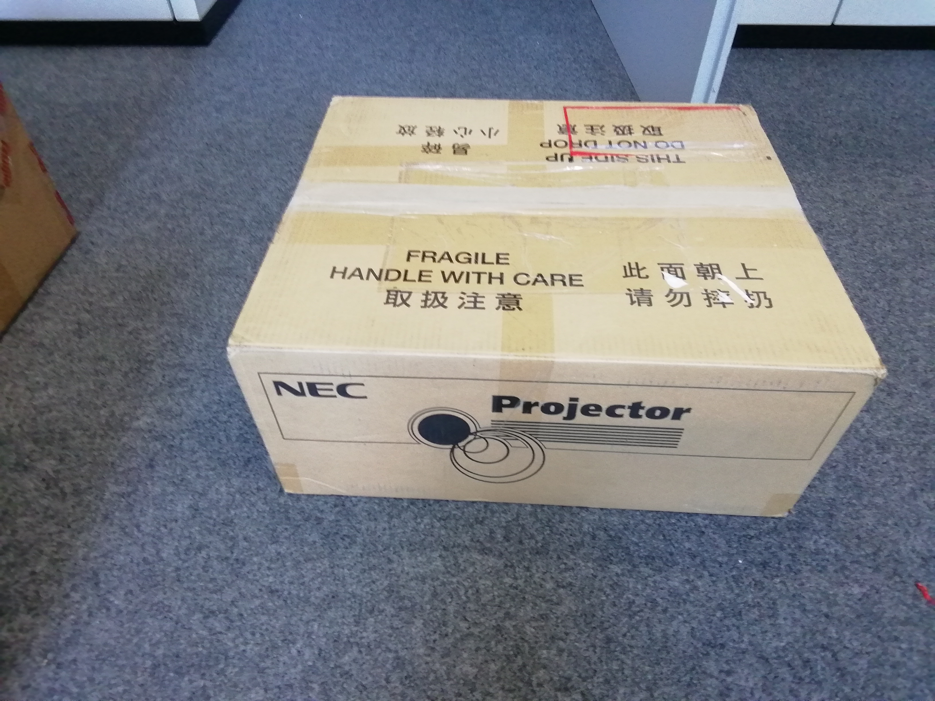 Kiste, Karton, Paket, Lieferung des Pakets