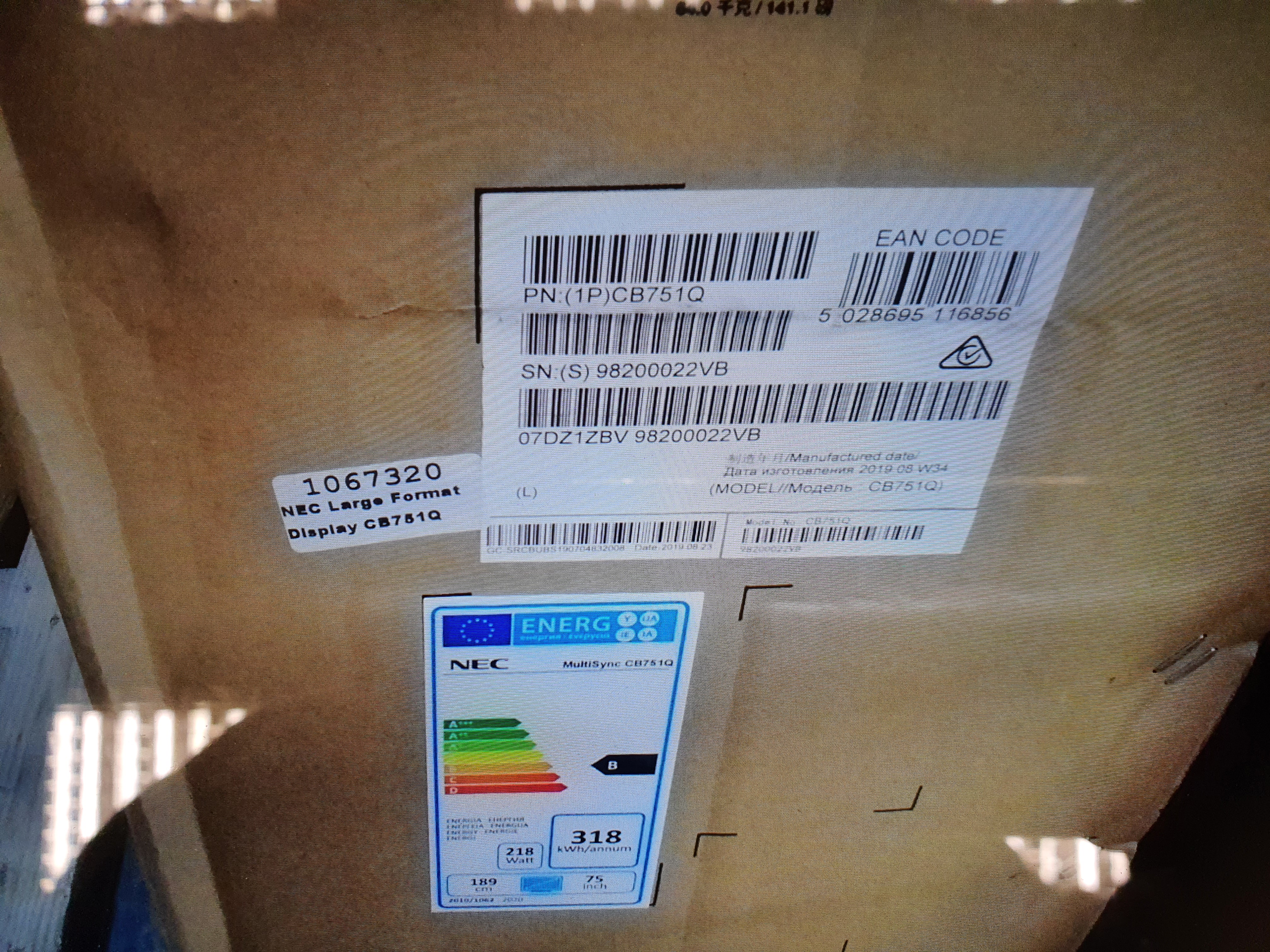 NEC Large Format Display CB751Q