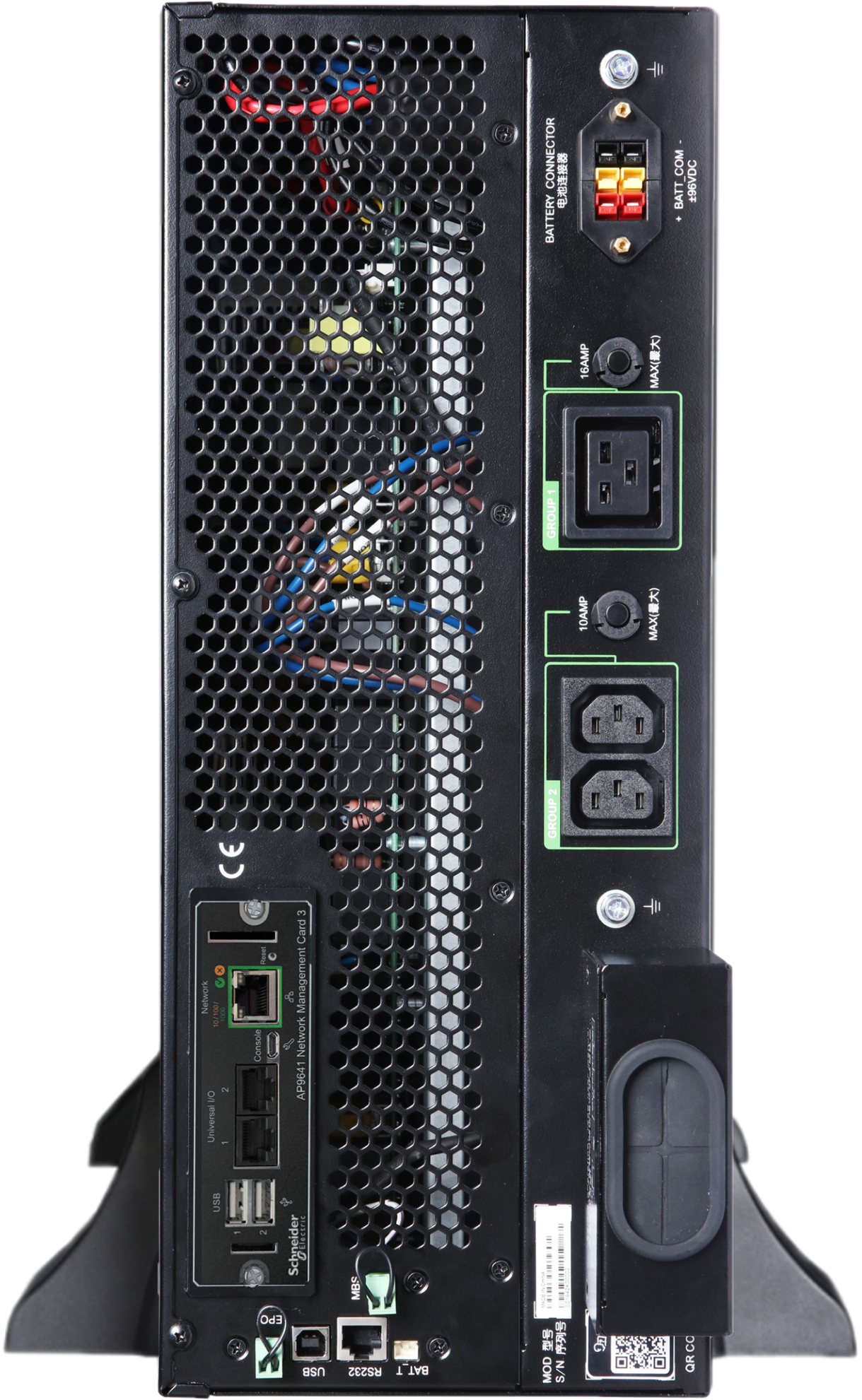 APC SRTG5KXLI - Smart-UPS RT 5kVA 230V